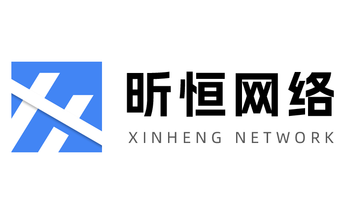 鹤壁市昕恒网络科技有限公司