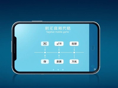 唐山手游上架流程有哪些