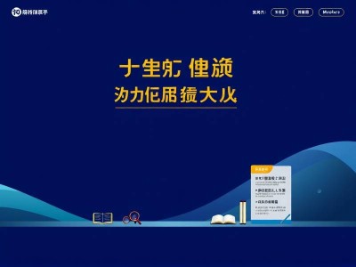 广东省专利代理协会官网