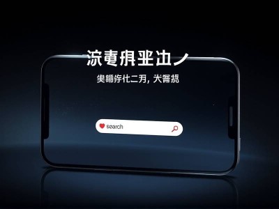 抖音搜索为什么没有综合和视频
