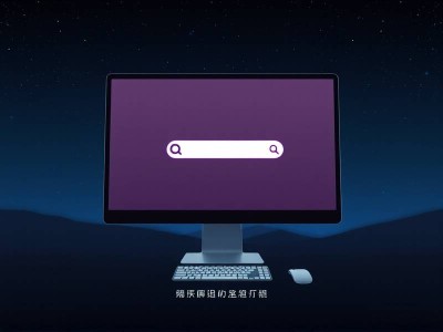 抖音搜索指数查询入口