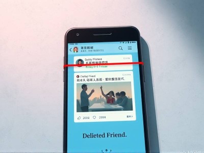 被删好友的朋友圈显示