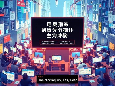 哪里可以查询注册公司