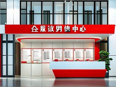 政务服务代办中心是什么性质单位