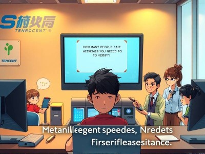 腾讯好友辅助验证需要几个人