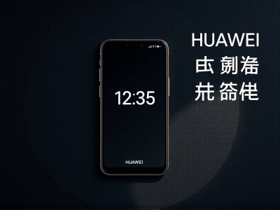 华为保时捷手机价格