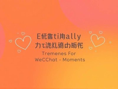 发朋友圈高情商句子短句
