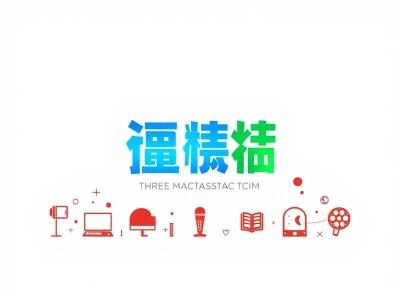 文化传媒公司名字起名三个字