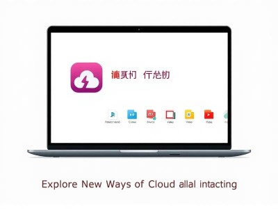 电脑版百度网盘怎么加好友