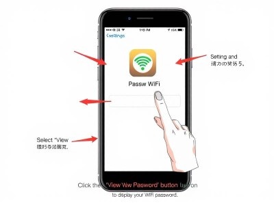苹果手机万能wifi钥匙怎么查看密码