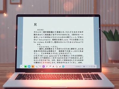 word文档修改行距