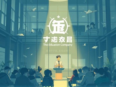 教育公司的名字