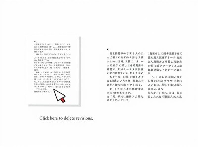 word文档修订怎么删除,使文档正常格式