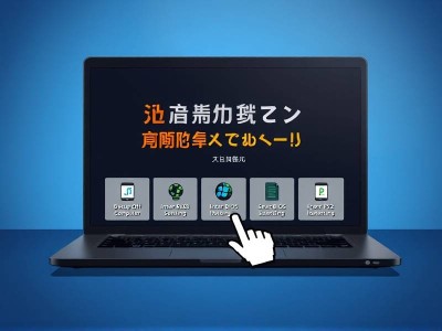 品牌机怎么重装系统