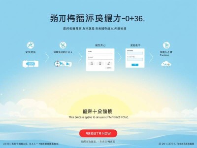 腾讯企业邮箱域名注册流程