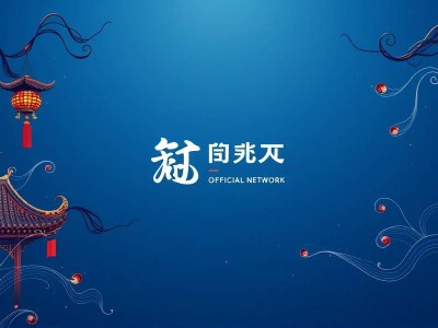 广东商标网官网