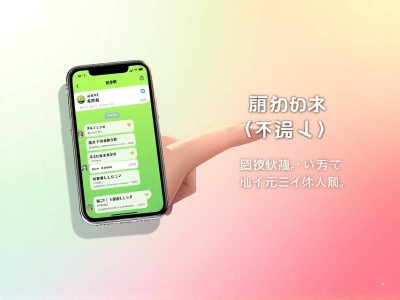 苹果手机怎么群发微信标签好友