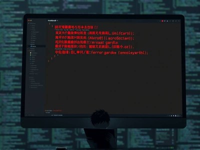 android studio报错提示乱码