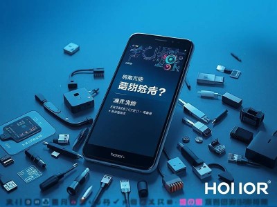 手机闪退怎么办荣耀
