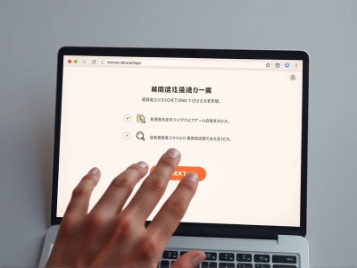 苹果浏览器怎么安装软件