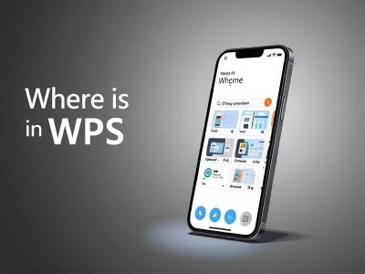 苹果手机WPS在哪里