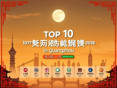 广州10大装修公司排名